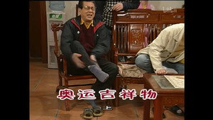 外来媳妇本地郎 3. évad Ep.975 975. epizód