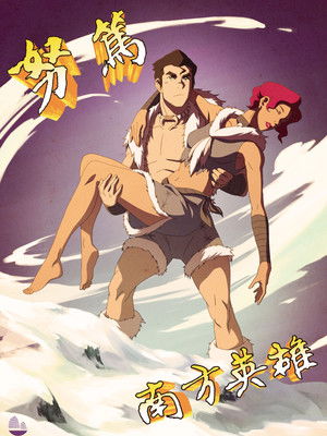 Korra Legendája poszter