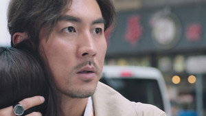 十八年後的終極告白 2. évad Ep.1 1. epizód