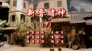 七十二家房客 11. évad Ep.16 16. epizód