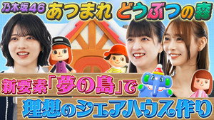 東京パソコンクラブ 〜プログラミング女子のゼロからゲーム作り〜 5. évad Ep.5 5. epizód