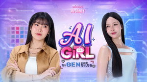 จะ Gen จนกว่าจะเจอ kép