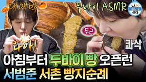 나 혼자 산다 1. évad Ep.632 632. epizód