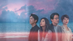 親密之海 kép