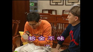 外来媳妇本地郎 3. évad Ep.1029 1029. epizód