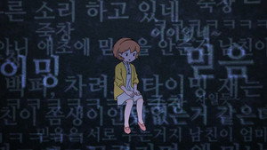 슈퍼 시크릿 1. évad Ep.7 7. epizód