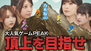 東京パソコンクラブ 〜プログラミング女子のゼロからゲーム作り〜 4. évad Ep.39 39. epizód