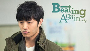 순정에 반하다 kép