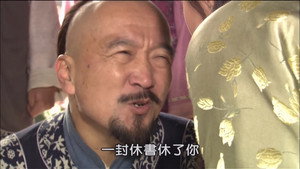 神医喜来乐 1. évad Ep.20 20. epizód