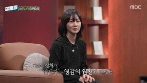 손석희의 질문들 2. évad Ep.6 6. epizód
