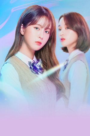 다시 만난 너 poszter