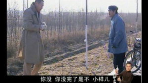 马大帅 3. évad Ep.18 18. epizód