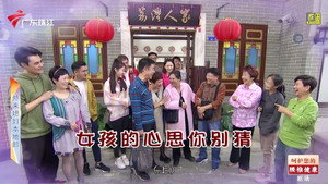 外来媳妇本地郎 12. évad Ep.4659 4659. epizód