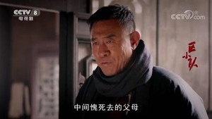 区小队 1. évad Ep.5 5. epizód