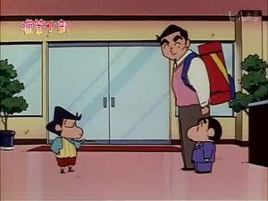 クレヨンしんちゃん 2. évad Ep.143 143. epizód
