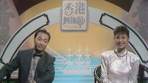 香港倒后镜 1. évad Ep.2 2. epizód