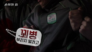 스모킹 건 2. évad Ep.76 76. epizód