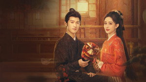 九重紫 kép