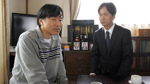 刑事のまなざし 1. évad Ep.8 8. epizód