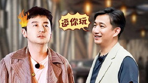 极限挑战 5. évad Ep.6 6. epizód