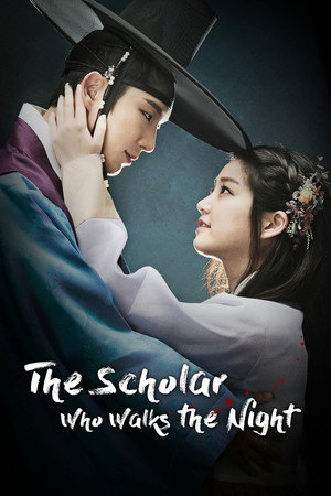 밤을 걷는 선비 poszter