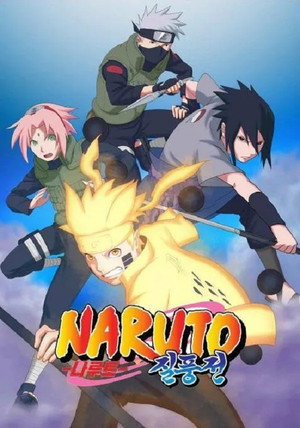 Naruto Shippuden poszter