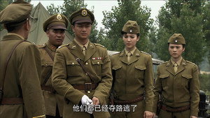 桐柏英雄 1. évad Ep.2 2. epizód