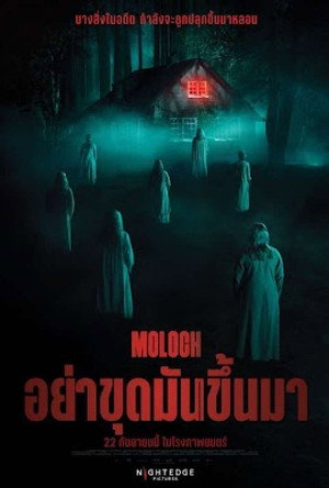 Moloch poszter