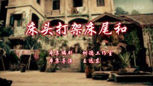 七十二家房客 12. évad Ep.39 39. epizód
