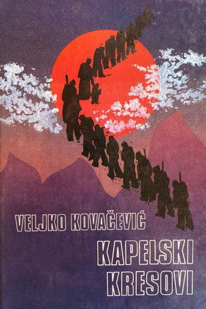 Kapelski kresovi poszter