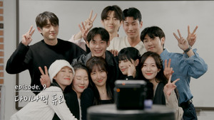 연애남매 1. évad Ep.9 9. epizód