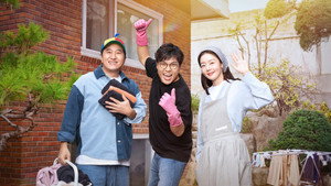 인생 때려잡기: 정승제 하숙집 kép