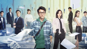 创业时代 kép