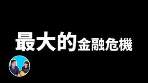 老高与小茉 Speciális epizódok Ep.252 252. epizód