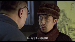 渗透 1. évad Ep.25 25. epizód