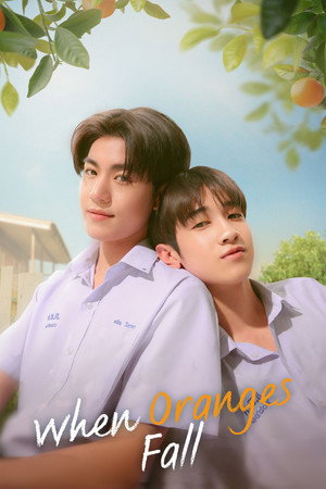ต้นส้มบ้านเขา แต่ผลส้มหล่นมาบ้านเราตลอดเลย poszter