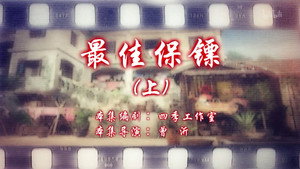 七十二家房客 15. évad Ep.31 31. epizód