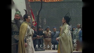 三国演义 1. évad Ep.24 24. epizód