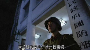 风云年代 1. évad Ep.37 37. epizód