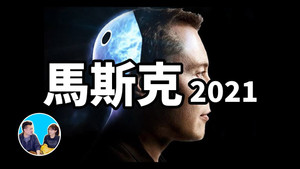 老高与小茉 Speciális epizódok Ep.165 165. epizód