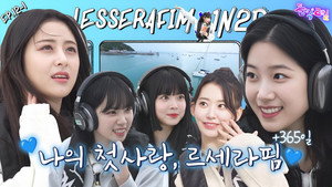 돌박이일 1. évad Ep.33 33. epizód