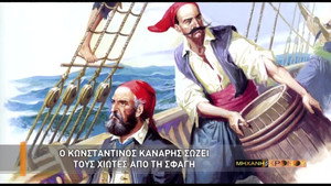 Μηχανή του Χρόνου 7. évad Ep.22 22. epizód
