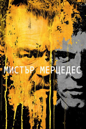 Mr. Mercedes poszter