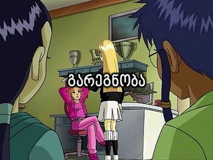 W.I.T.C.H., a tiniboszorkányok 2. évad Ep.6 6. epizód