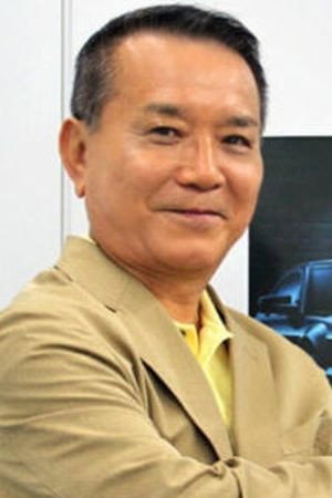 野島昭生 profil kép