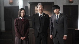 無垢なる証人 kép