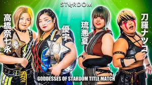 スターダム・ワールドのスターダム 13. évad Ep.20 20. epizód