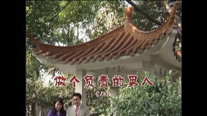 外来媳妇本地郎 4. évad Ep.1542 1542. epizód