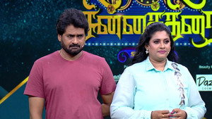 மிஸ்டர் அண்ட் மிசஸ் சின்னத்திரை 5. évad Ep.35 35. epizód
