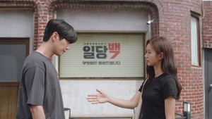 일당백집사 1. évad Ep.4 4. epizód